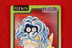 {S-- rank} Pokemon Carddass Tangela No.114 Non-Holo 1997 Japanese #4962 - Image 2