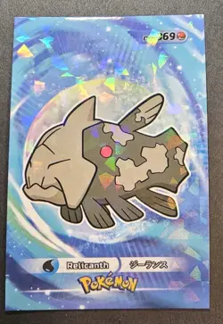 RELICANTH - POKEMON DATABASE 3 FOIL CARD - Image 1