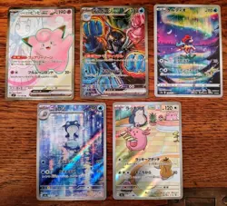 Pokemon TCG Assorted Japanese AR, SR & SAR 5 Card Lot NM - Image 1