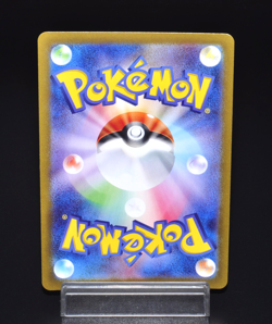 Wo-Chien ex RR 024/190 sv4a Shiny Treasure Ex Excellent Japanese Pokemon Card JP - Image 2