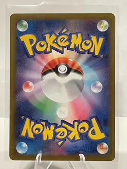 2025 Japanese Pokemon Black Bolt 101/086 Lampent - AR - Image 2