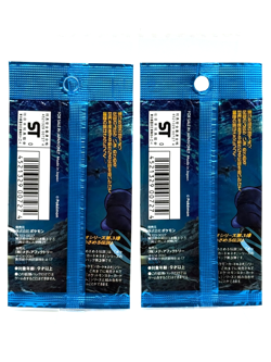 Japanese Neo Revelation Pokemon TCG Empty Booster Pack Wrappers WOTC set of 2! - Image 2
