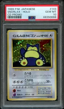 Pokemon Japanese Holo Snorlax #143 | PSA 10 Gem Mint | CD Promo - Image 1