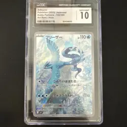 CGC 10 Articuno AR 102 sv9 Battle Partners Japanese Pokemon Card psa - Image 1