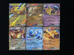 2025 Pokemon TCG S-Chinese Blastoise Alakazam Zapdos RR Holo Lot*6 OC83 - Image 1