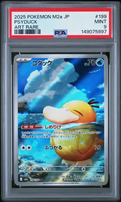 2025 POKEMON JPN M2A-MEGA DREAM EX ART RARE #199 PSYDUCK PSA 9 - Image 1