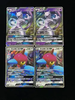 2025 Pokemon TCG S-Chinese Mewtwo Porygon2 RR Dual Rare Holo Lot*4 OC83 - Image 1