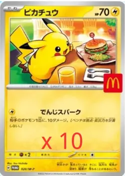 Pikachu 020/M-P 10Set McDonald's Promo 2025 Pokemon Card Japanese Limited＋ARcard - Image 2