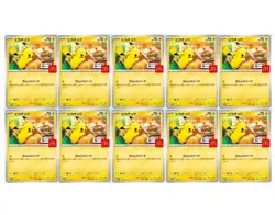 Pikachu 020/M-P 10Set McDonald's Promo 2025 Pokemon Card Japanese Limited＋ARcard - Image 3