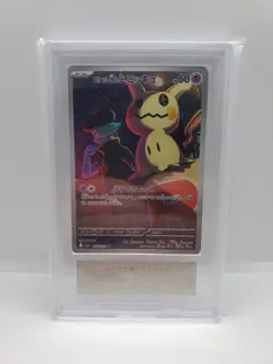 ARS 10 (PSA 10) 2025 Pokemon JP M2a Rocket's Mimikyu #205 Art Rare Mega Dream - Image 3