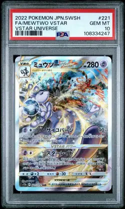 PSA 10 Gem Mint Mewtwo VSTAR 221/172 SAR S12a Japanese Pokemon Card Graded - Image 2