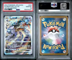 PSA 10 Gem Mint Mewtwo VSTAR 221/172 SAR S12a Japanese Pokemon Card Graded - Image 4