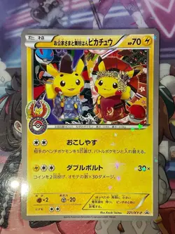 Pokemon Card Nobleman & Maiko Pikachu Welcome to Johto Campaign PROMO 221 XY-P - Image 1