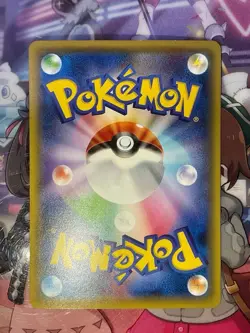 Pokemon Card Nobleman & Maiko Pikachu Welcome to Johto Campaign PROMO 221 XY-P - Image 2