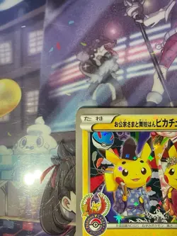 Pokemon Card Nobleman & Maiko Pikachu Welcome to Johto Campaign PROMO 221 XY-P - Image 3
