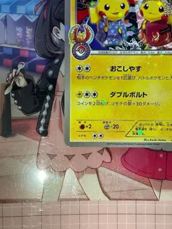 Pokemon Card Nobleman & Maiko Pikachu Welcome to Johto Campaign PROMO 221 XY-P - Image 5