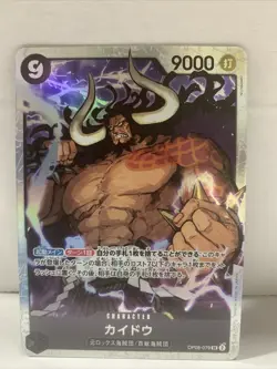 Kaidou OP08-079 SR Two Legends One Piece Card Game Japanese TCG CCG 2024 - Image 1