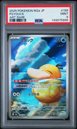 2025 POKEMON JPN M2A-MEGA DREAM EX ART RARE #199 PSYDUCK PSA 9 - Image 1
