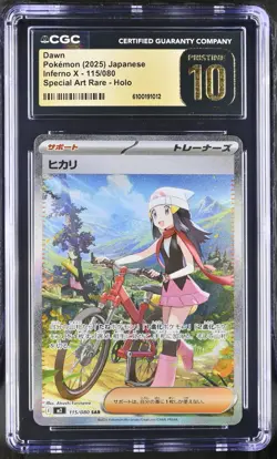 2025 POKEMON INFERNO X JPN SPECIAL ART RARE HOLO #115 DAWN CGC 10 PRISTINE - Image 1