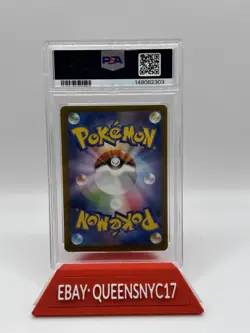 Pokemon Pikachu ex (2025) Japanese Mega Dream Ex 044/193 PSA 10 Double Rare Holo - Image 2
