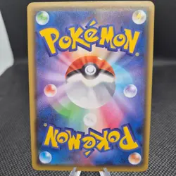 Pikachu | Pokemon TCG | Japanese | 125/S-P | Stamped Promo - Image 2