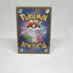 Pokemon Trevenant & Dusknoir GX 053/173 Sm12a Tag Team GX Holo Japanese - Image 2