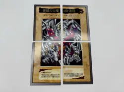 NM Bandai Yugioh Blue Eyes White Dragon 3-Body Connection No. 114-117 Set - Image 1