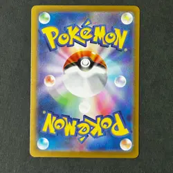 S5940 Dragonite ex RR 126/193 M2a Japanese Pokemon Mega Dream ex Card M31 - Image 2