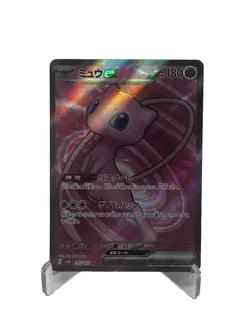 Japanese Pokemon Card Mew ex SR 195/165 Scarlet & Violet 151 sv2a - Image 1