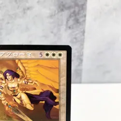 Magic the Gathering Akroma Angel of Wrath Japanese FOIL Legions Rare MTG Japan - Image 3