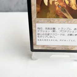 Magic the Gathering Akroma Angel of Wrath Japanese FOIL Legions Rare MTG Japan - Image 4