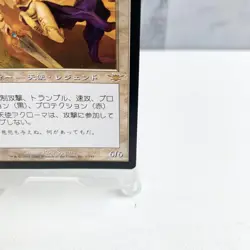 Magic the Gathering Akroma Angel of Wrath Japanese FOIL Legions Rare MTG Japan - Image 5