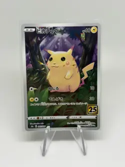 Pikachu 001/028 S8a: 25th Anniversary Collection Promo Holo JPN Pokemon NM - Image 1