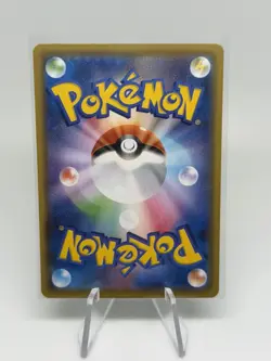 Pikachu 001/028 S8a: 25th Anniversary Collection Promo Holo JPN Pokemon NM - Image 2