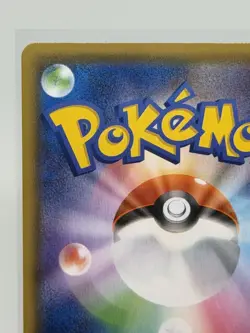 Pikachu 001/028 S8a: 25th Anniversary Collection Promo Holo JPN Pokemon NM - Image 3