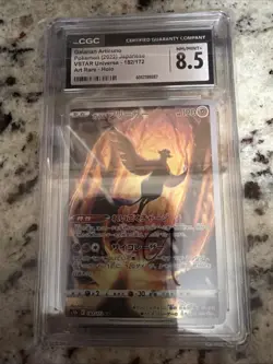 Galarian Articuno Pokemon 2022 Japanese VSTAR Universe - 182/172 Art Rare Holi - Image 1