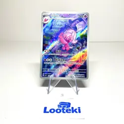 Pokemon Card Chinese Tinkaton CSV1C 134/127 AR Near Mint - US SELLER - Image 1