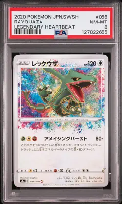 2020 POKEMON JPN SWORD & SHIELD LEGEND HEARTBEAT #056 RAYQUAZA PSA 8 - Image 1