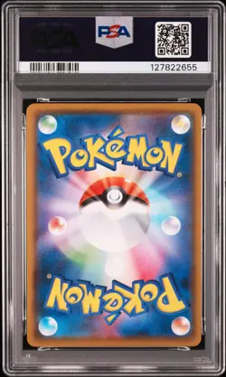 2020 POKEMON JPN SWORD & SHIELD LEGEND HEARTBEAT #056 RAYQUAZA PSA 8 - Image 2