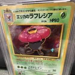 Pokemon TCG Erika's Vileplume Leaders' Stadium 45 Holo 1998 Japanese Graded - Image 2