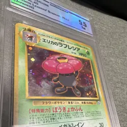 Pokemon TCG Erika's Vileplume Leaders' Stadium 45 Holo 1998 Japanese Graded - Image 3