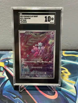 SGC 10 Gem Mint Tinkatink AR 076/071 Pokemon Card sv2d Clay Burst Jap Art Rare - Image 1