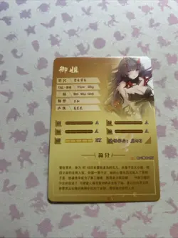 Goddess Story Waifu Anime Card - Raiden Mei - Honkai Impact - NS-2M06-057 - Image 2
