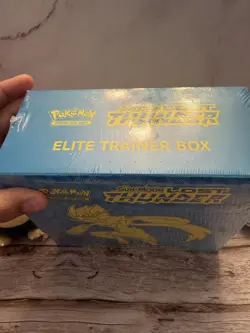 Pokemon TCG: SM - Lost Thunder (SM8) ETB Slight tear - Image 5