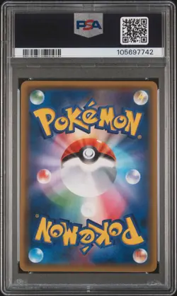 2017 POKEMON JPN THE BEST OF XY #045 ESPEON EX PSA 10 - Image 2