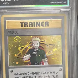 Pokemon TCG City Gym Decks Lt. Surge Trainer Holo Japanese Arena Club 9.5 - Image 2