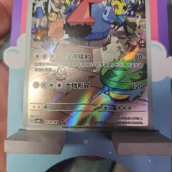 Probopass 1107/07 Chinese Gem Pack Vol 4 Art Rare (US SELLER) Pokemon - Image 3