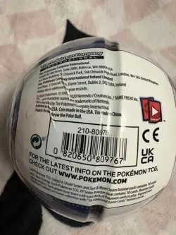 2020 Pokemon TCG PokeBall Tin - Great Ball B20- Factory Sealed - 3 Booster Packs - Image 2