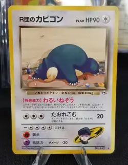 [LP] (D) Japanese Rocket's Snorlax No.143 Challenge Darkness Rare 90 HP Pokemon - Image 1