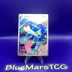 Pokemon TCG S-Chinese CSV1C AR Wiglett 130/127 Trainer Full Art Holo US-SELLER - Image 1